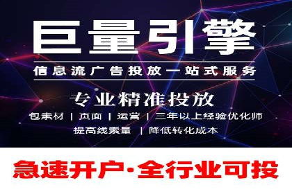 今日头条信息流广告效果显著——看这些成功案例